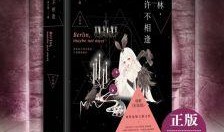 爱在柏林在线观看,跨越时空的浪漫邂逅