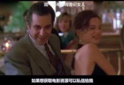 陌生人在线观看,揭秘陌生人线上观影的奇妙世界