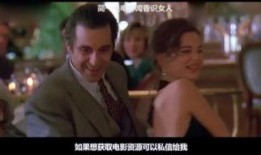陌生人在线观看,揭秘陌生人线上观影的奇妙世界