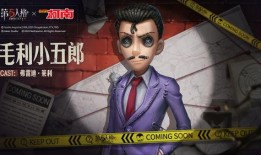 第五人格前瞻最新爆料有免费联动,免费联动来袭，全新角色与玩法即将解锁！