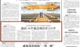 威海最新爆料新闻报道内容,揭秘神秘事件背后的真相