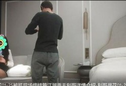 抓哥视频被爆料,揭秘娱乐圈不为人知的幕后真相