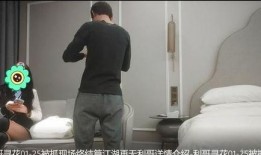 抓哥视频被爆料,揭秘娱乐圈不为人知的幕后真相