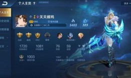 王者千变爆料最新视频,神秘英雄即将登场，技能大曝光！