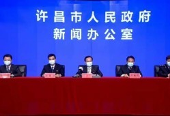 禹州最新爆料新闻报道网,揭秘神秘事件背后的真相