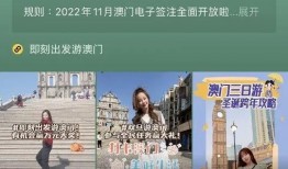 澳门免费观看在线视频,畅享视听盛宴无界限