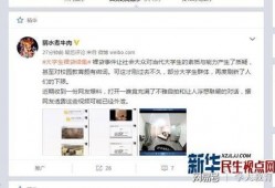 张娇娇爆料视频下载网站,热门内容一键获取