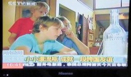 传奇故事新闻爆料热线