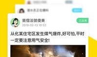 米斗爆料今日关注直播视频,今日关注直播视频精彩瞬间大盘点