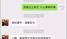 衡阳薛之谦爆料视频最新,揭秘娱乐圈惊人内幕