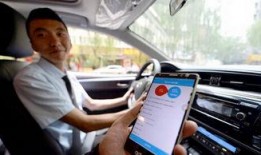 天津网约车爆料事件视频,司机与乘客冲突引发社会关注