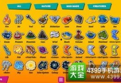 娱乐爆料贴纸图片大全高清,高清爆料贴纸图片大全大揭秘