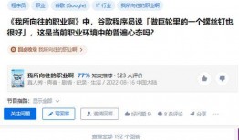 娱乐吃瓜酱钱难赚吗知乎,钱途光明还是难赚？