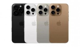 苹果16基础款最新爆料,设计升级，性能再突破，价格亲民引期待