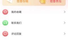 qq吃瓜爆料免费最新免费,QQ吃瓜爆料免费最新动态，带你领略网络热点风云