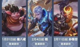 新皮肤爆料官网最新,探索未知，焕新登场！