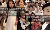 网红爆料视频在线,热门事件背后惊人真相