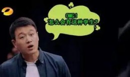 娱乐吃瓜君怎么还不道歉,网友热议