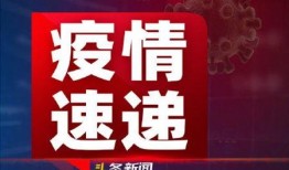 杏坛头条新闻爆料事件,揭秘校园事件背后真相