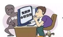 新型诈骗爆料案例最新,最新案例警示，小心陷阱！