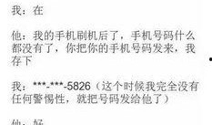 新型诈骗爆料案例最新,最新案例警示，小心陷阱！