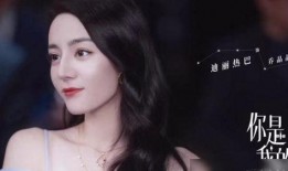 迪丽热巴今日爆料视频