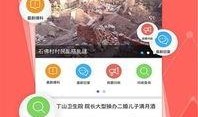 重庆新闻爆料平台官网入口,一键掌握本地资讯动态