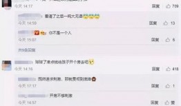 温州情侣爆料案件视频播放