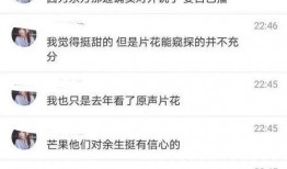 余生最新爆料八卦,娱乐圈最新八卦大揭秘！