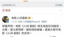 热点爆料发视频挣大奖,抓取热点，赢取丰厚大奖！