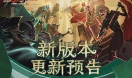 第五人格最新珍宝爆料图