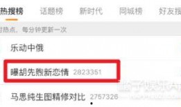 小幸运被爆料是真的吗视频,事实与传闻的碰撞
