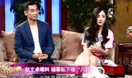杨幂私下 爆料视频,揭秘明星真实一面