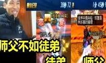 宝茶神威爆料视频在线观看,独家爆料视频带你领略神秘力量