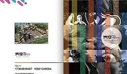 派对手册最新爆料图片