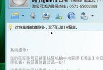 苏州新闻爆料微信,揭秘本地热点事件背后的真相