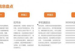 员工爆料视频文案范文简短,揭露职场真相