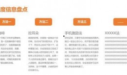 员工爆料视频文案范文简短,揭露职场真相