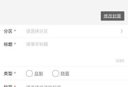 视频投稿爆料平台哪个好,哪家更胜一筹？