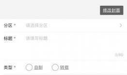 视频投稿爆料平台哪个好,哪家更胜一筹？