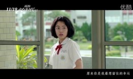 小幸运被爆料是真的吗视频,事实与传闻的碰撞