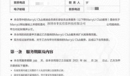 最新深圳王先生爆料,揭秘某神秘事件背后真相