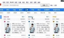 阿罗斯最新爆料,揭秘娱乐圈最新动态与幕后真相