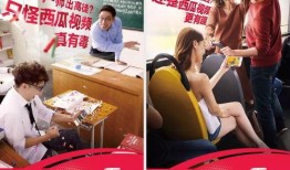 吃瓜魔性视频大全下载免费,笑料横生，欢乐无限