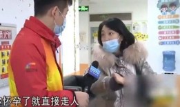 重庆孕妇爆料事件最新