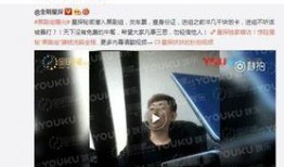 微博卓伟爆料最新消息,娱乐圈最新劲爆事件大揭秘！