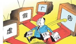 今日关注爆料保健品广告,揭秘今日关注爆料的保健品真相