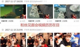 渣男爆料直播视频大全最新,揭秘渣男爆料视频大全背后的真相与内幕