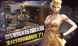 火线最新角色活动爆料