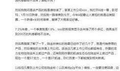 大同期货最新爆料,揭秘市场动态与投资机遇